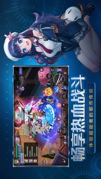 次元機甲游戲截圖1