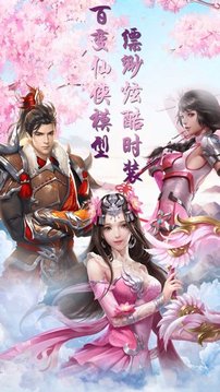 夢虛天尊游戲截圖3
