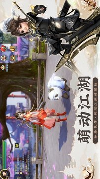逆境仙俠游戲截圖3