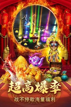 美杜莎傳奇之血色龍城游戲截圖2