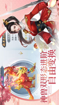 仙劍有情游戲截圖3