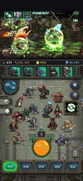 世界怪獸戰(zhàn)爭2020游戲截圖3