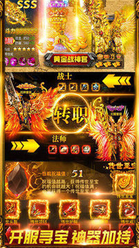 麒麟神器單職業(yè)游戲截圖2