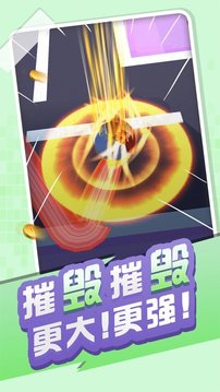 怪臉球回家游戲截圖3