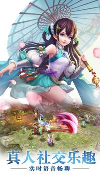 劍靈緣起游戲截圖1