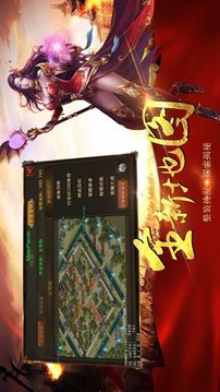 赤月榮耀三職業(yè)游戲截圖4