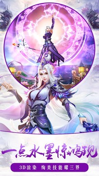 唐刀異聞錄游戲截圖4