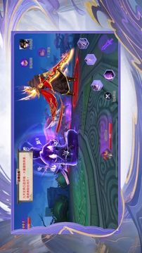 六絕仙體游戲截圖3
