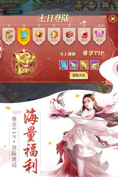 七劍玲瓏游戲截圖1