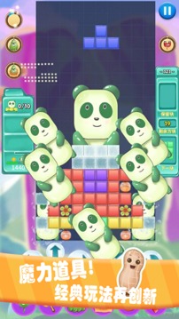 爆消吃雞游戲截圖3