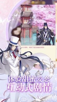 女皇養(yǎng)成日記游戲截圖3