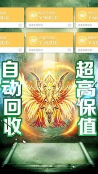 神戒單職業(yè)傳奇游戲截圖2