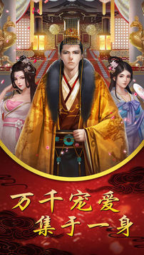 婉君傳奇游戲截圖1