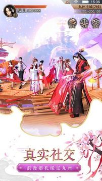 九轉(zhuǎn)天空城游戲截圖3