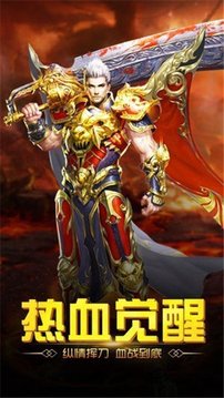 圣天冰雪單職業(yè)游戲截圖1