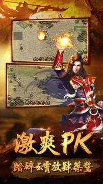 雄霸復古游戲截圖3