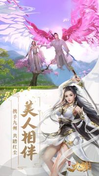 莽荒七戰(zhàn)游戲截圖3