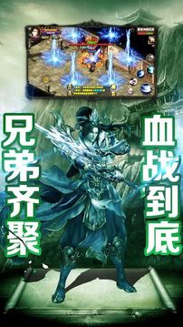 神戒單職業(yè)傳奇游戲截圖1
