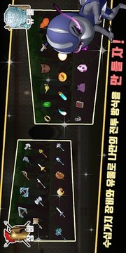 安東尼戰(zhàn)略防御游戲截圖1