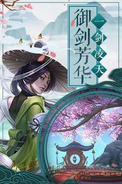 大荒成仙錄游戲截圖1