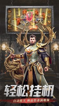 烈日神途游戲截圖3