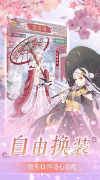 芊芊陛下游戲截圖4