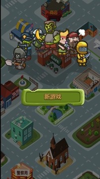 僵尸生存日記游戲截圖3