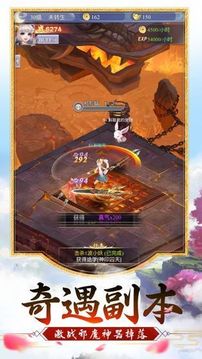 無心訣游戲截圖2