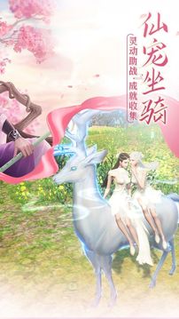 無上玲瓏游戲截圖1