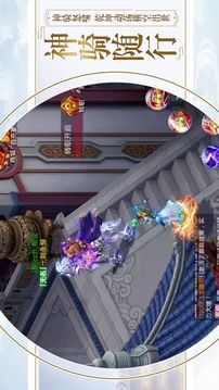 問鏡塵緣游戲截圖1