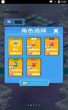 加油吧小雞游戲截圖4