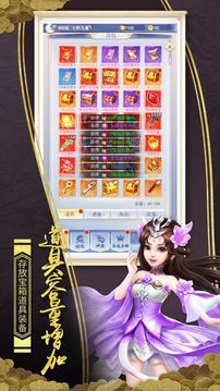 這世道修仙難游戲截圖2