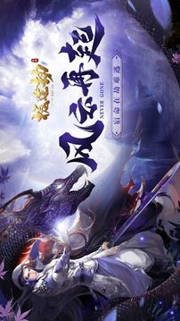 極道狂人游戲截圖1