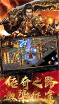 夢(mèng)回合擊游戲截圖2