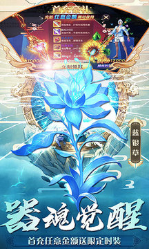 唐門修仙游戲截圖2