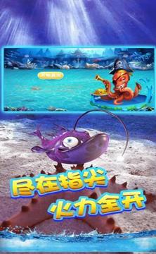 海鯊食魚游戲截圖3