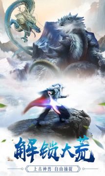御劍乾坤陽(yáng)神游戲截圖2
