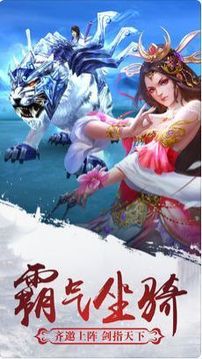 天機(jī)斬夢(mèng)錄游戲截圖1