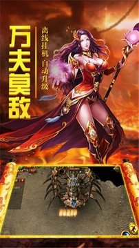 圣天冰雪單職業(yè)游戲截圖2