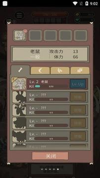 獵獅人叢林之王游戲截圖1