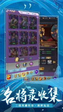 三神戟游戲截圖1