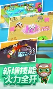 湯米貓小小勇士游戲截圖1