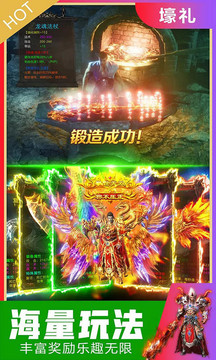 上古戰(zhàn)歌單職業(yè)游戲截圖2