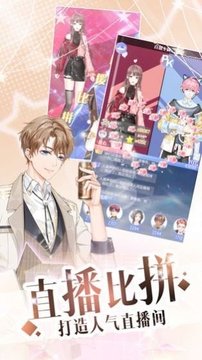 夏日舞曲游戲截圖3