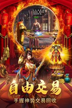 美杜莎傳奇之狂戰(zhàn)龍域游戲截圖3