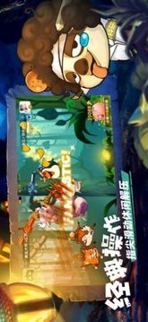 天天打萌怪游戲截圖5
