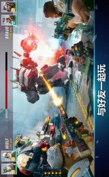 未來獵手游戲截圖3