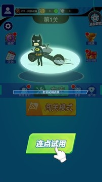 翻轉吧摩托車游戲截圖1