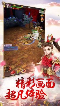 九州清歌傳游戲截圖2