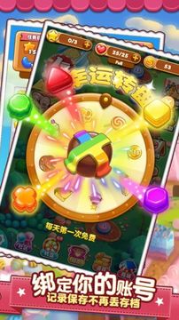 火鍋消消消游戲截圖3